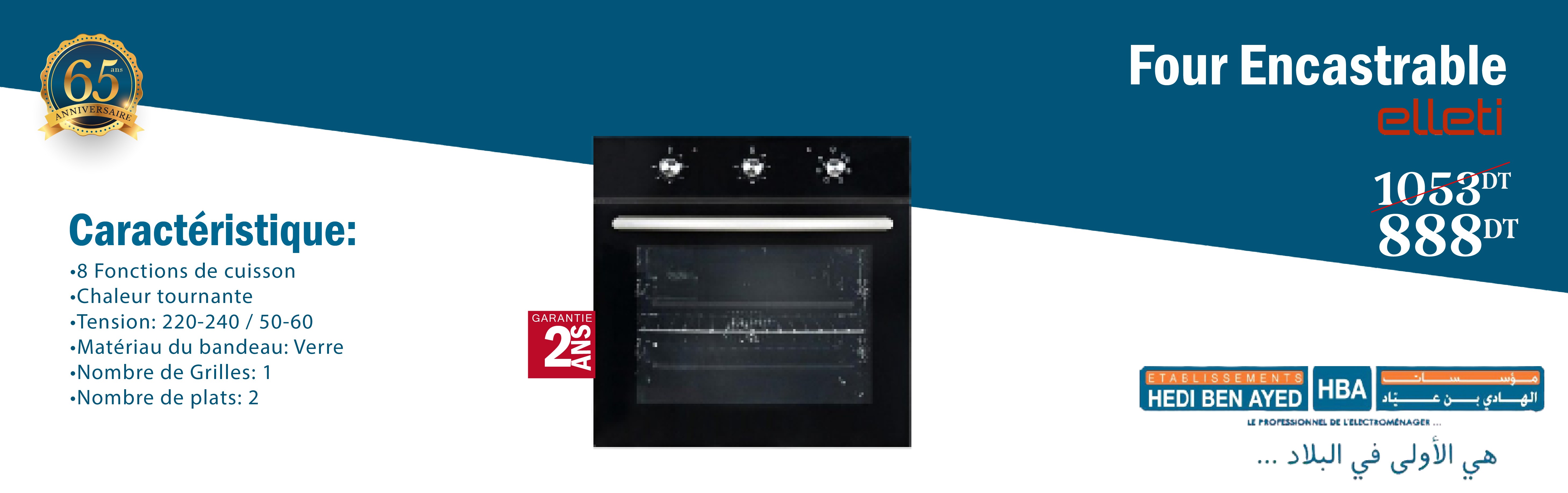 FOUR ENCASTRABLE ELLETI A GAZ & ELECTRIQUE